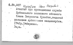 84 87.jpg, 31236 
