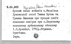 84 88.jpg, 39614 