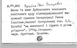 84 90.jpg, 41235 