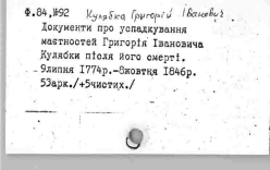 84 92.jpg, 31945 