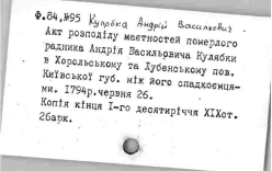 84 95.jpg, 38495 