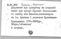 84 96.jpg, 39170 
