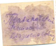 18 001.jpg, 245057 