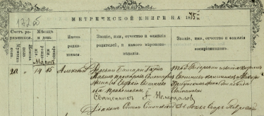  : 1875 .png
