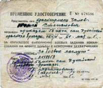  : docs_licnoe_zbz.jpg