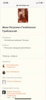  : 33C23779-9D98-462B-9EF2-4D4D9702A39F.png