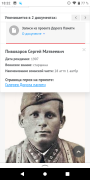  : Screenshot_20201024-183246.png