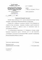 ____page-0001.jpg, 446301 