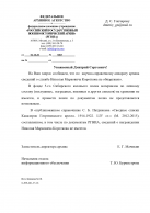 ____page-0001.jpg, 430841 