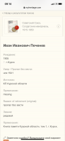  : 19C382EA-3659-4B43-B3BF-770EA715E704.png