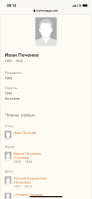 CDD1C3FA-A9B8-44CE-9168-CDC7B66E90D7.png, 379354 