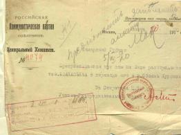 0012.jpg, 918622 