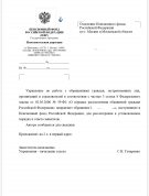  : IMG_20201029_124438.jpg