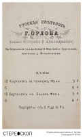  : obrazec-blanka-fotoatele-g-orlovaobrazec-blanka-fotoatele-g-orlova.jpg