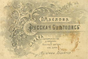 _1087001.jpg, 401322 
