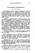  : Nestroevye1.jpg