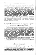 Nestroevye2.jpg, 460918 