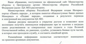  : S01029-234710(1).jpg