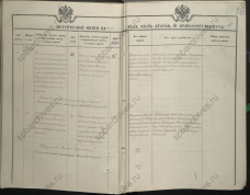 1899 2   .jpg, 931289 