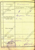 1923  -2.jpg, 214344 