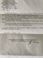  : DF000492-C93E-42F8-A794-BFDBC2B906C1.jpeg
