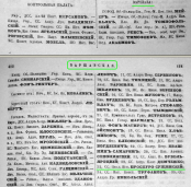 ������������� ����: ��������-��������� �.�. - �� 1915 ����.JPG