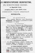 1908    -.jpg, 212869 