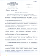  -4086.0001-1.jpg, 329416 