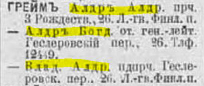  : 1911 .JPG
