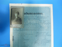  : 161836740 (2).jpg