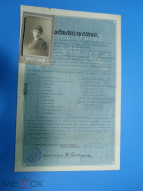161836740.jpg, 276466 