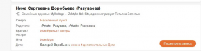  : Screenshot_7.jpg