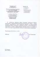  (2-1).JPG, 137914 