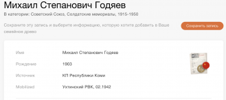  :   2020-11-02  2.49.23 PM.png