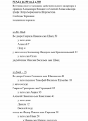 : D9484575-5973-4966-A9CD-DCF664FE18B4.jpeg