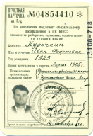 1483-01-06.JPG, 975859 