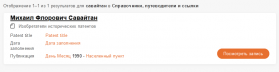  : Screenshot_2020-11-04       ,   .png
