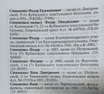 3E290527-002D-4ACE-B8E0-84D3C588C0FD.jpeg, 822751 