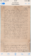  : a5744a5e-87c7-415d-8441-18fff84e663e.JPG