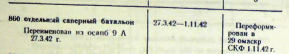  : 860 .jpg