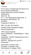  : Screenshot_20201104-023445_Opera Mini.jpg