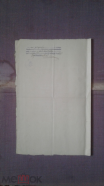 198253490 (2).jpg, 162915 