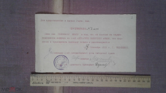 198290147.jpg, 248392 