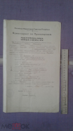 198830656.jpg, 189104 