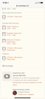 78CE6B2B-AE1E-49D8-B17B-71C6CC84A65A.png, 532055 