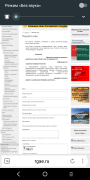  : Screenshot_20201108-195043.png