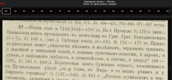  : Screenshot 2020-11-09 at 11.27.26.png