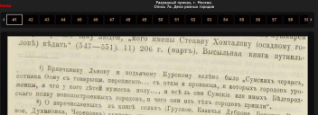 Screenshot 2020-11-09 at 11.31.03.png, 674376 
