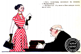  : 1956. ..jpg