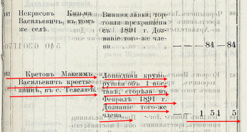  09-11-2020 124811 . 115   .png, 908169 